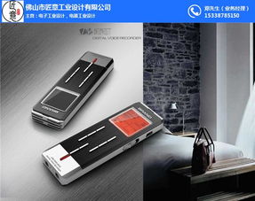 手環智能周邊設計,工業設計 在線咨詢 ,棠下街道智能周邊設計