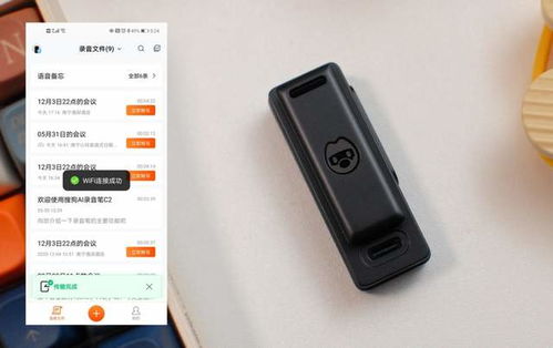 輕巧智能，高效記錄 c2預(yù)售體驗(yàn)，僅重5張A4紙的一體化屏幕雙麥AI錄音筆