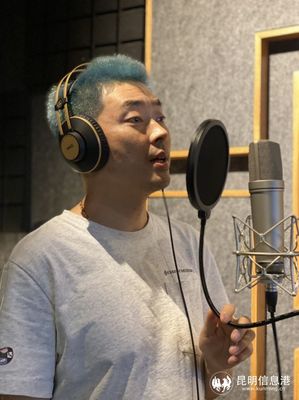 巭歌音樂七日速成計(jì)劃 在彩云之南，圓你音樂制作夢